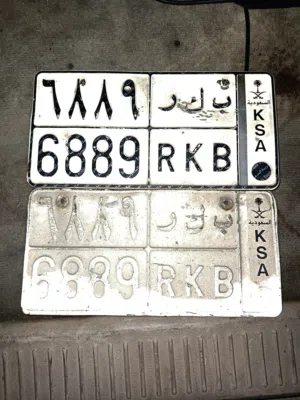 مميزه احروف لوحة