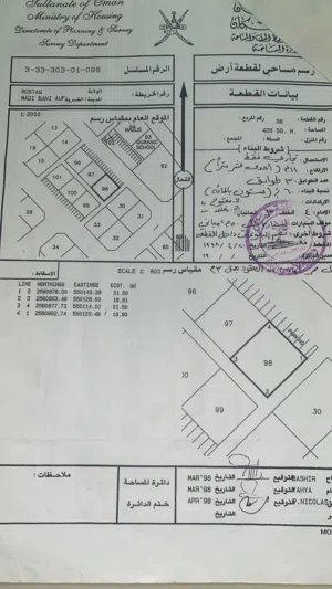 ارض تجارية حي الامجاد وادي بن عوف