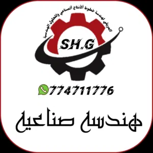المهندس شايف العريقي 
