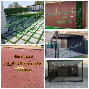 للبيع وتوريد التيل الصناعي والسور التركي بسعر الجمله