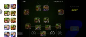 حساب بيس مفول