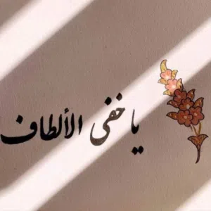 أحمد الصعيدي 