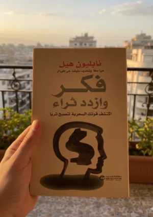 كتب جديده متنوعه للبيع بأسعار جمله