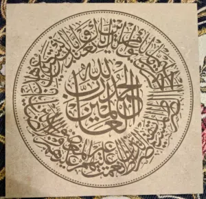 نقش ليزر حسب الطلب