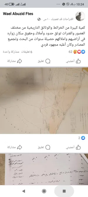 للبيع قطعة ارض تجارية على الرئيسي في موقع ممتاز بمنطقة طريق الجبس