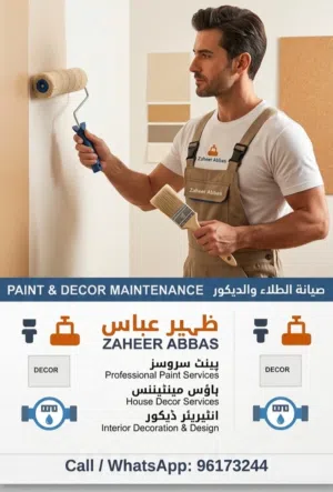 Home  paint and decor