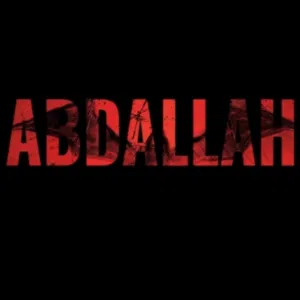 عبدالله 