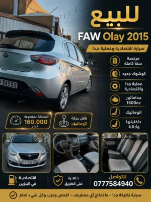 Used Hyundai Accent in Amman