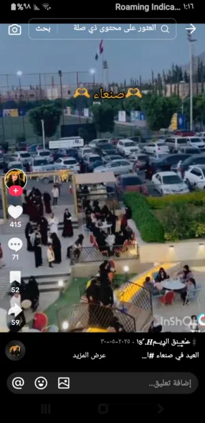 لقمان محمد ناجي عبده العنسي 