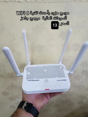 راوتر اكستندر مقوي موسع WiFi6
