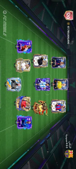 حساب FC موبيل اوفر120للبيع