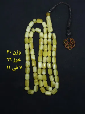 مسابيح كهرب
