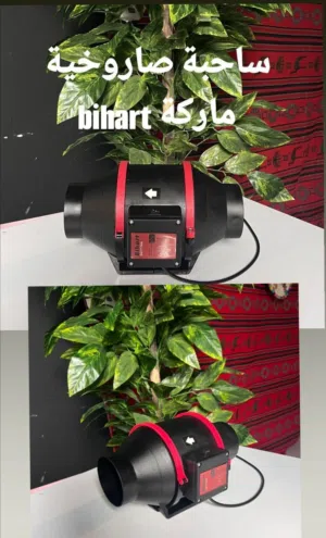 ساحبة صاروخية 4 انج