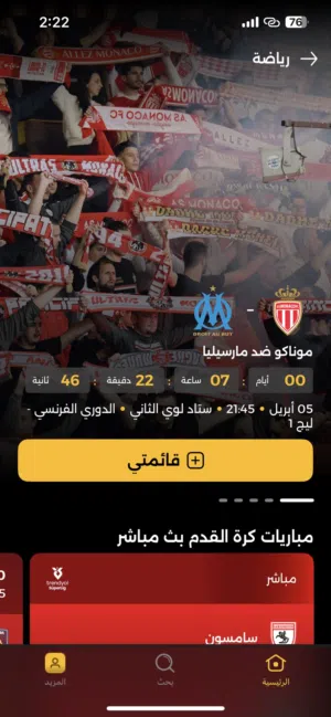 اشتراك تود Tod