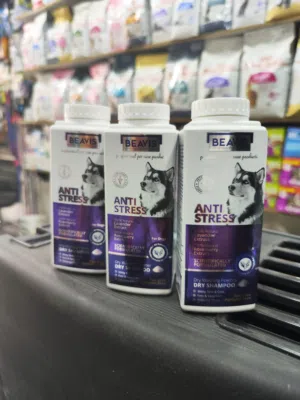 بودرة كلاب بيطرية