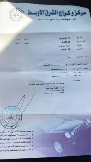 Toyota . Prius . 2010 . Used0