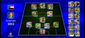 PES Accounts and Characters for Sale in Sabratha