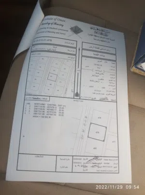 Residential Land for Sale in Al Dhahirah Ibri