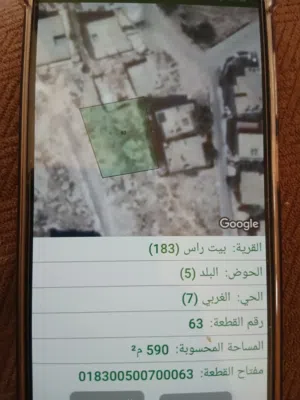 Residential Land for Sale in Irbid Al Balad