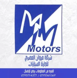 معرض مروان المصري 