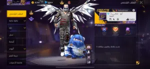 Free Fire Accounts and Characters for Sale in Al Batinah