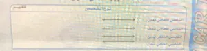 Used Hyundai Tucson in Zarqa