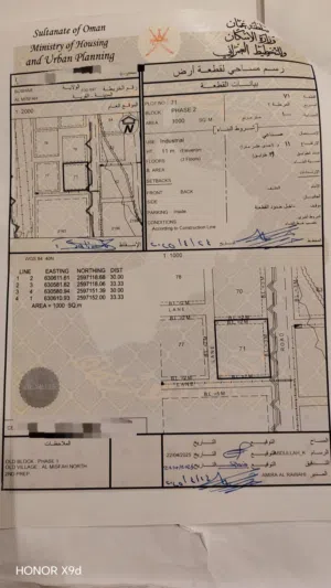Industrial Land for Sale in Muscat Rusail
