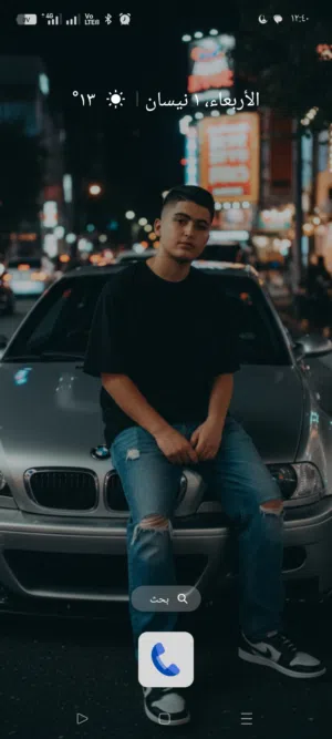 محمد يقظان صباح 