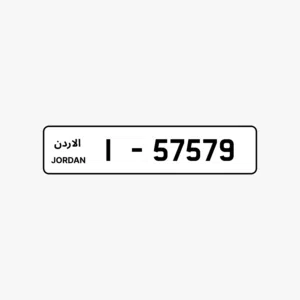 رقم مميز وتكرار للبيع