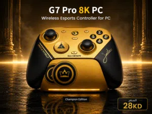 GameSir G7 pro 8k champion