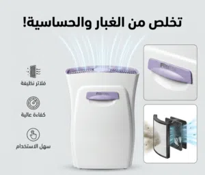 Air Purifier Filtrete