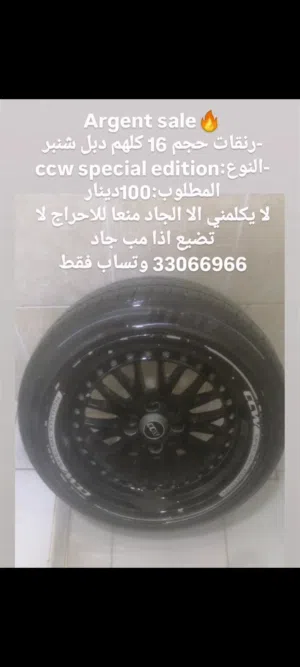 لاي استفسار تواصل وتساب فقط