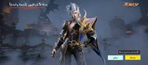 حساب ببجي خرافي