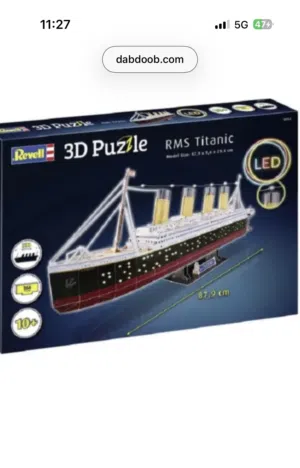 3D Puzzle with LED lights