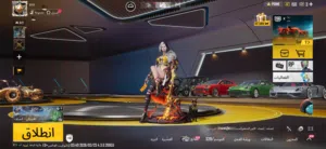 حساب ببجي عالميه