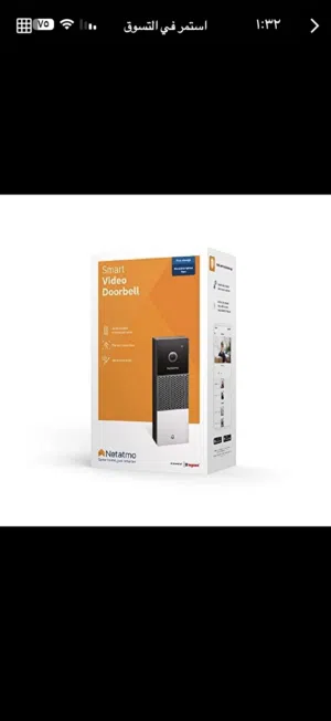 جرس باب ذكي Netatmo Smart Video Doorbell, Installation with an Existing Wired