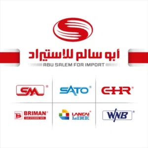 ابو سالم للتجاره والاستيراد 
