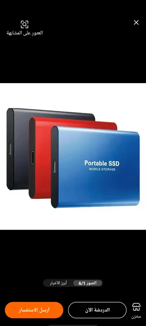 External Hard Disk . New0