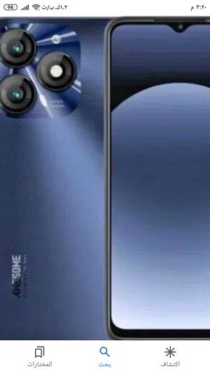 Infinix Hot 8 64 GB in Alexandria