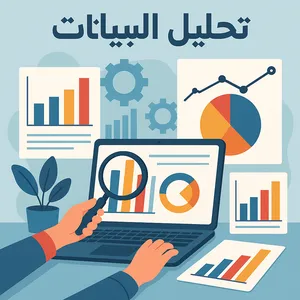 ‏خدمات الأعمال ‏.‏ أخرى‏1