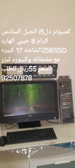 تليفزيونات انظر الصور التفاصيل موجو ه