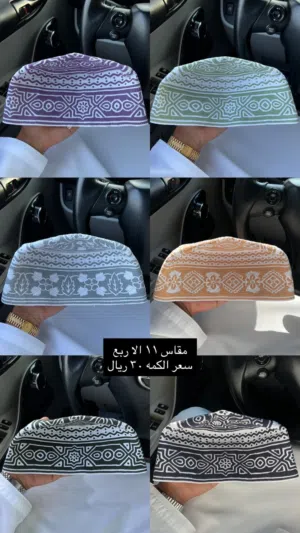 كميم خياطة يد