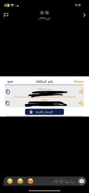 كود 20دولار ستور
