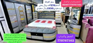 غرف نوم فاخره