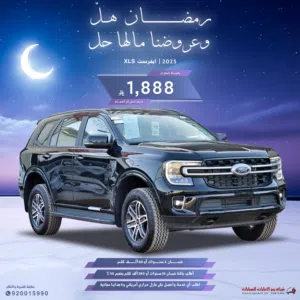 New Ford Everest in Al Riyadh