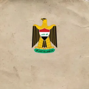 الباشا 