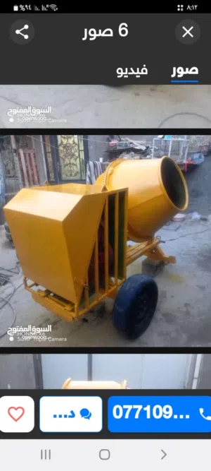 خباطة للبيع