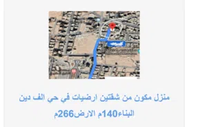 140 m2 More than 6 bedrooms Townhouse for Sale in Mafraq Hai Nowarah