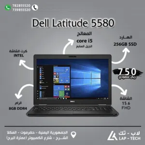 لابتوب لإنجاز المهام اليومية