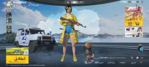 Pubg Accounts and Characters for Sale in Misrata